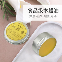 Maintenance of table environmentally friendly flooring honey wax on the light room fresh wood oil solid wood transparent hard