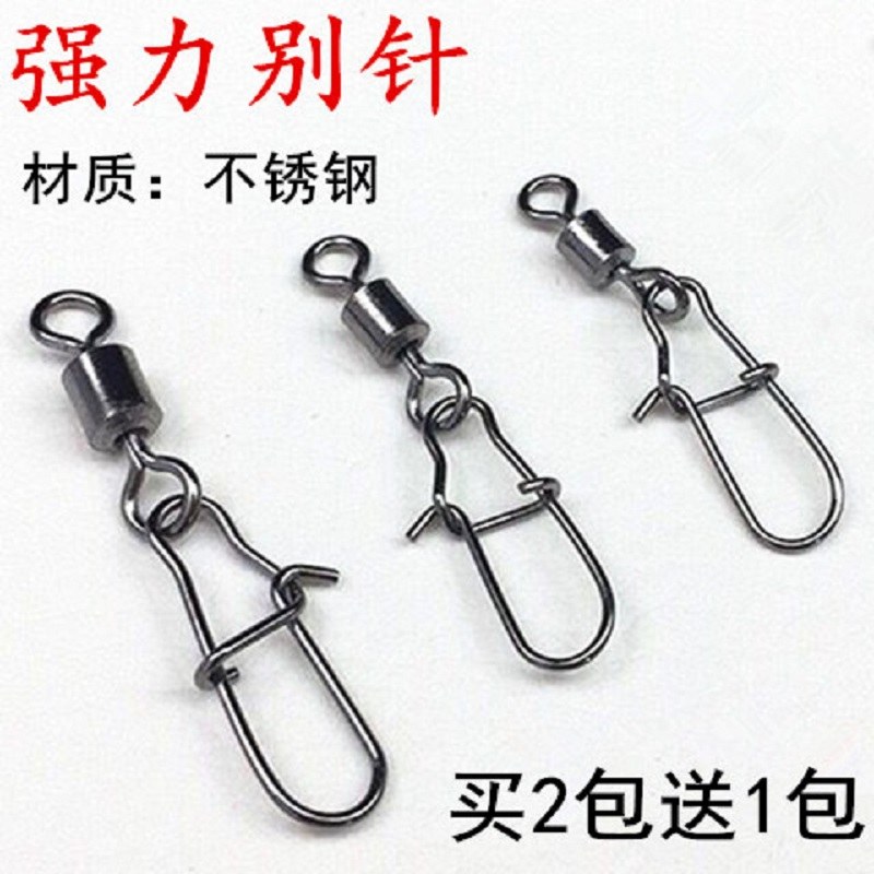 Durable equipment tensile connector 8 - word ring enhance fishing gear accessories hook strong rotation