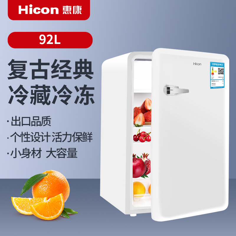 Wellcome Xiaoice Box Home Vintage Refrigerator Small Mini Single Door White Small Flat Type Refrigerated Box B&B for rent