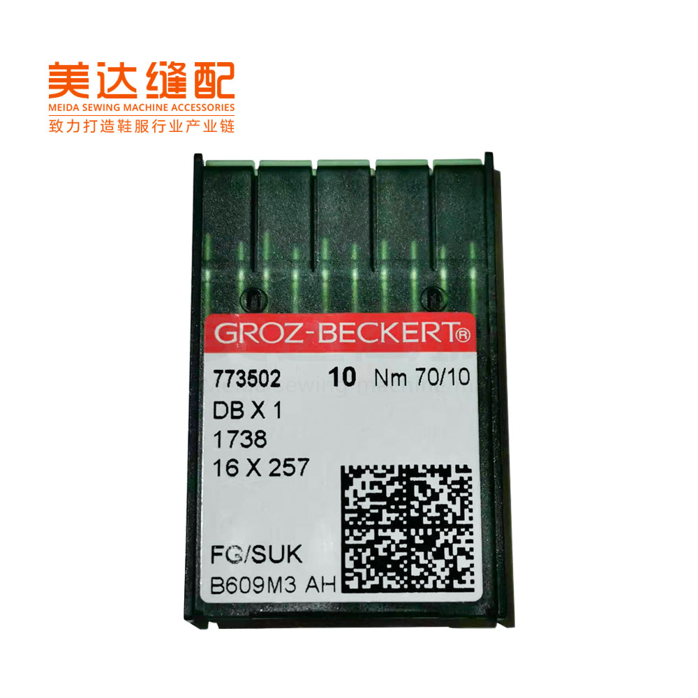 DB × 1 Grotzbeck import machine pin flat car machine pin computer car needle DBX1