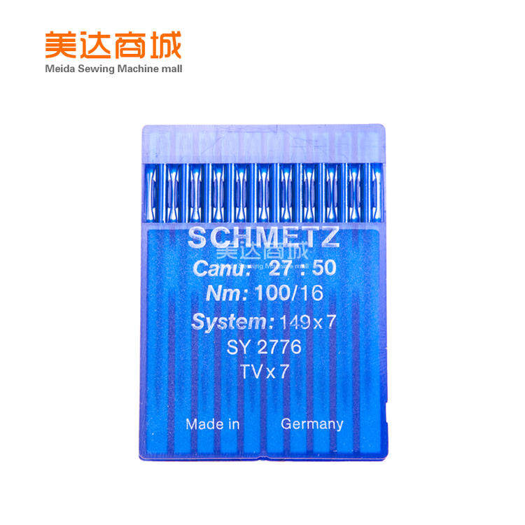 TVX7 Blue Lion Needle Chain Buried Needle