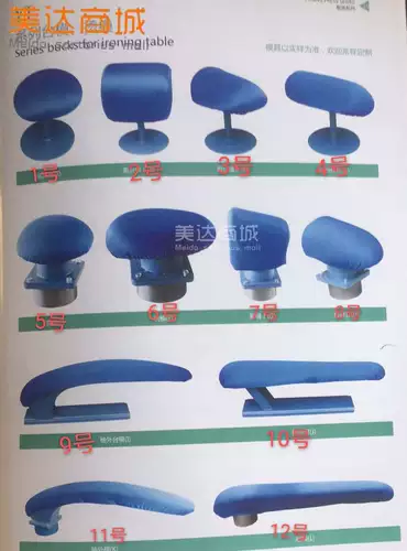 Распространение плесени, горячая форма, настольный компьютер, рокерская клетка горячее плечо.