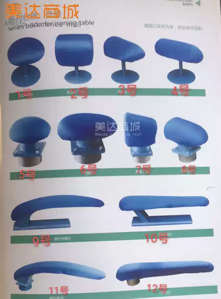Товары от 美达缝配