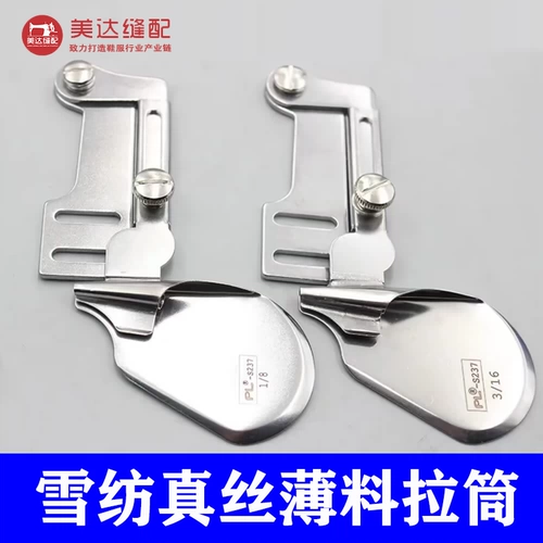 PL круглая горловина, нарисованная вручную трубка, компьютерный плоский токарный станок, шифон, шелк, тонкий материал, трубка для рисования