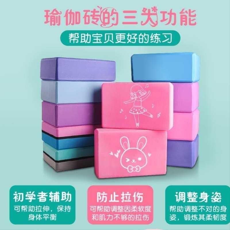 Yoga Block Foot Press for Beginners Dance Splits Exercise Tool Foot Practice Block Home Props for Body Shaping