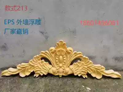 eps new foam finished embossed Villa exterior wall decoration mountain flower door head carved triangle flower