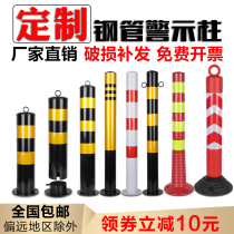 50cm-way pile school railing fixed iron column parking segregated pile gas station glistening 30 cm