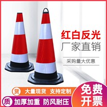 Ice cream bucket warning sign prohibiting parking cone roadblock prohibiting parking road cone column plastic reflective safety parking construction