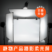Three-sided soft light screen stainless steel reflector butter paper sulfate paper frame sky screen soft light paper flag Board shooting props