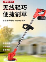 Lawn mower multifunctional land reclamation garden electric lawn mower high-power small lawn mower breeding pruning lawn mower
