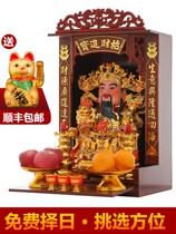 Wu Cai Gods Statue in the door Zhaocai Town Office Feng Shui Hotel opening gifts high-end offering