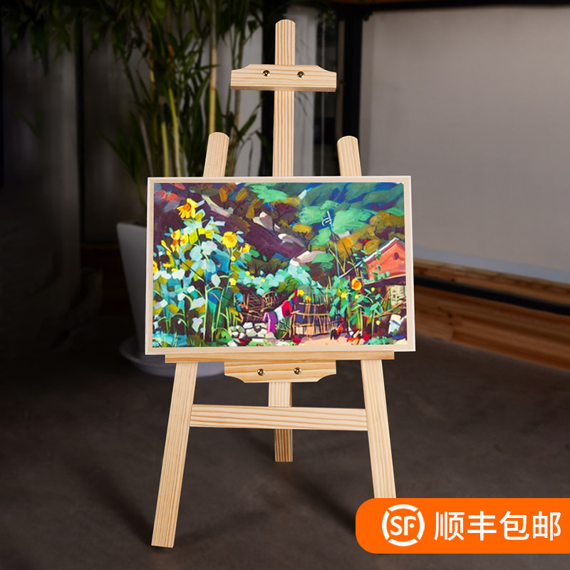 90cm solid wood pine wood painting shelf lignin depictions of raw 8k picture frame drawing board suit sketching watercolor painted board frame subfolding multifunction bracket easel 4K children drawing drawing board suit
