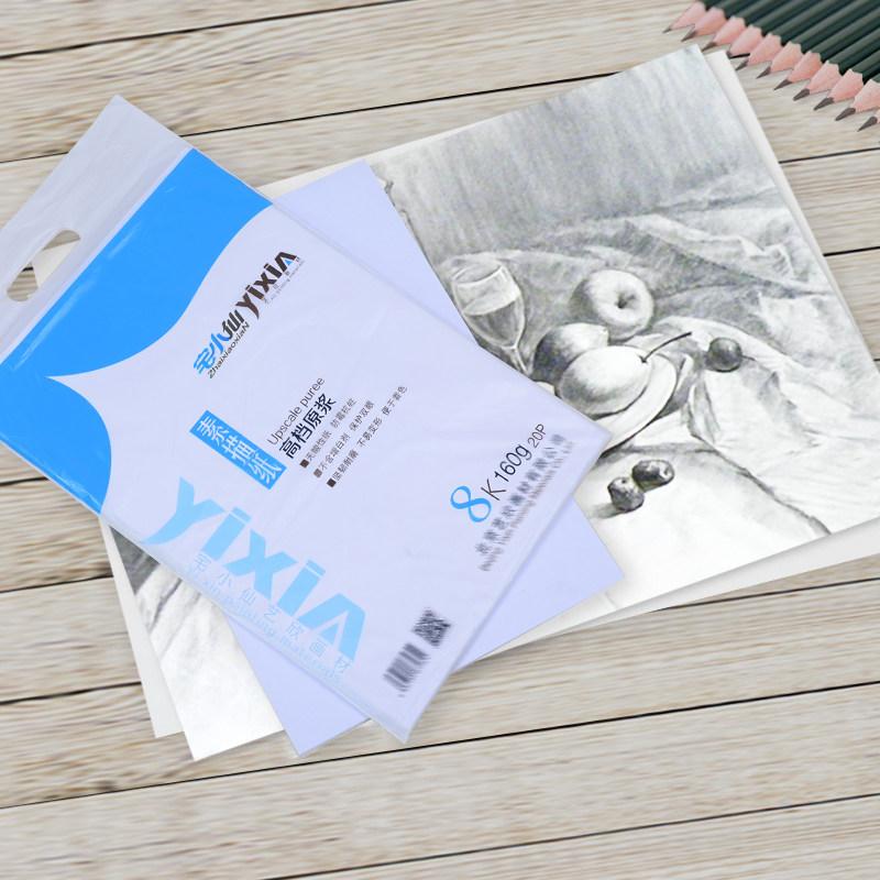 Drawing Paper Sketching Paper 8k Fine Arts Students Special Water Color Paper Fine Lead Drawing Paper 4 Open 2 Boiled Water Powder Paper Drawing Paper Thickening 180g Speed Writing Paper Sketching Paper Students Professional Painting Water Pink Paper Watercolor Paper