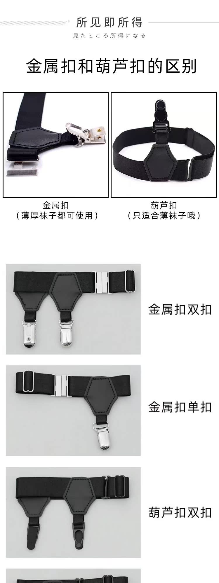 Nhật Bản garter nam chân nhẫn trưởng thành nữ sinh viên mạng lưới anh đào đỏ chống trượt vớ cô gái trái tim mùa xuân mỏng phần hoang dã - Nịt Tất quần tất dây nịt