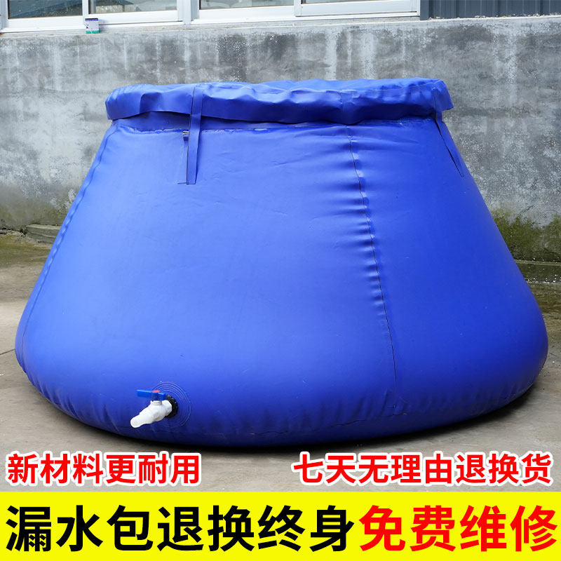Software large capacity water tank drought resistant outdoor large vehicular foldable thickened drought resistant water bag reservoir water sac-Taobao