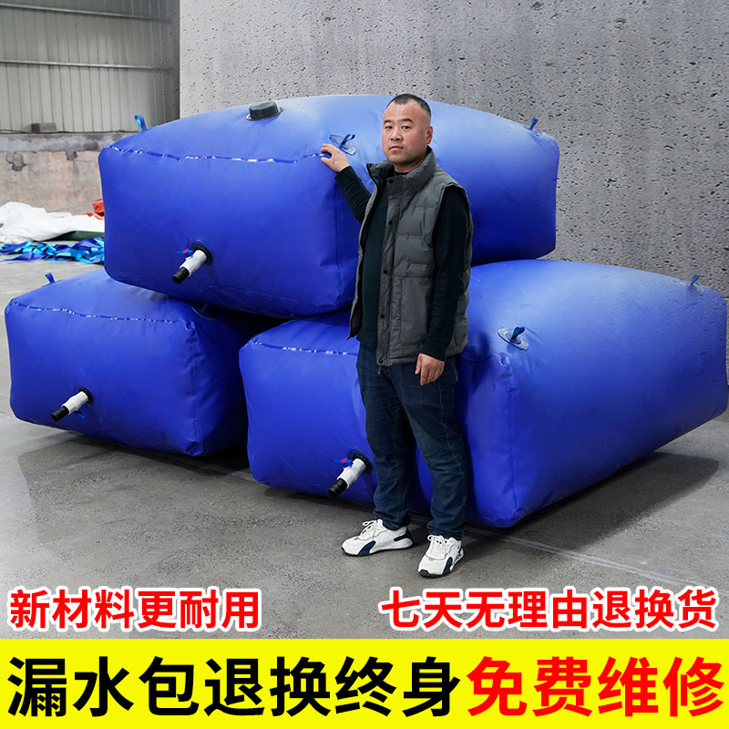Vehicular water sac large capacity outdoor compression wear resistant outdoor portable foldable drought resistant agricultural software water storage bag-Taobao