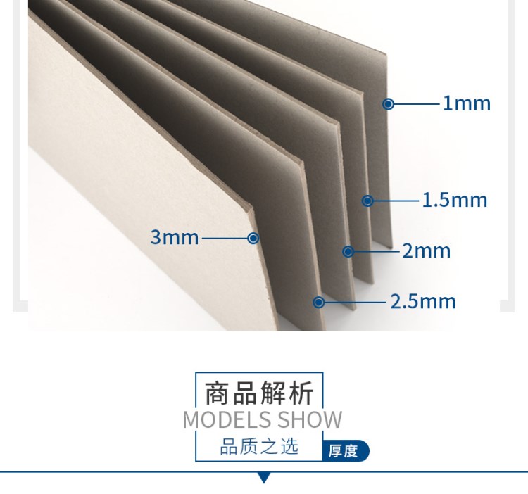 A2A3A4 các tông màu xám các tông màu xám các tông dày mô hình giấy cứng các tông hướng dẫn DIY bìa cứng giấy bìa - Giấy văn phòng giấy văn phòng phẩm