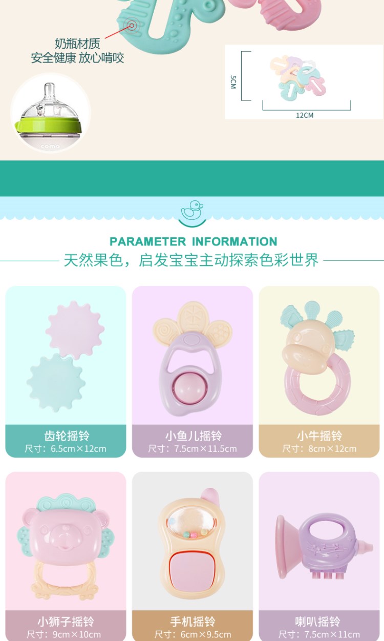 Trẻ em ríu rít nhai nhai trẻ sơ sinh Đồ chơi nhạc cụ trẻ em gói trống sóng 0-3-6-9 tháng - Đồ chơi nhạc cụ cho trẻ em bộ trống trẻ em
