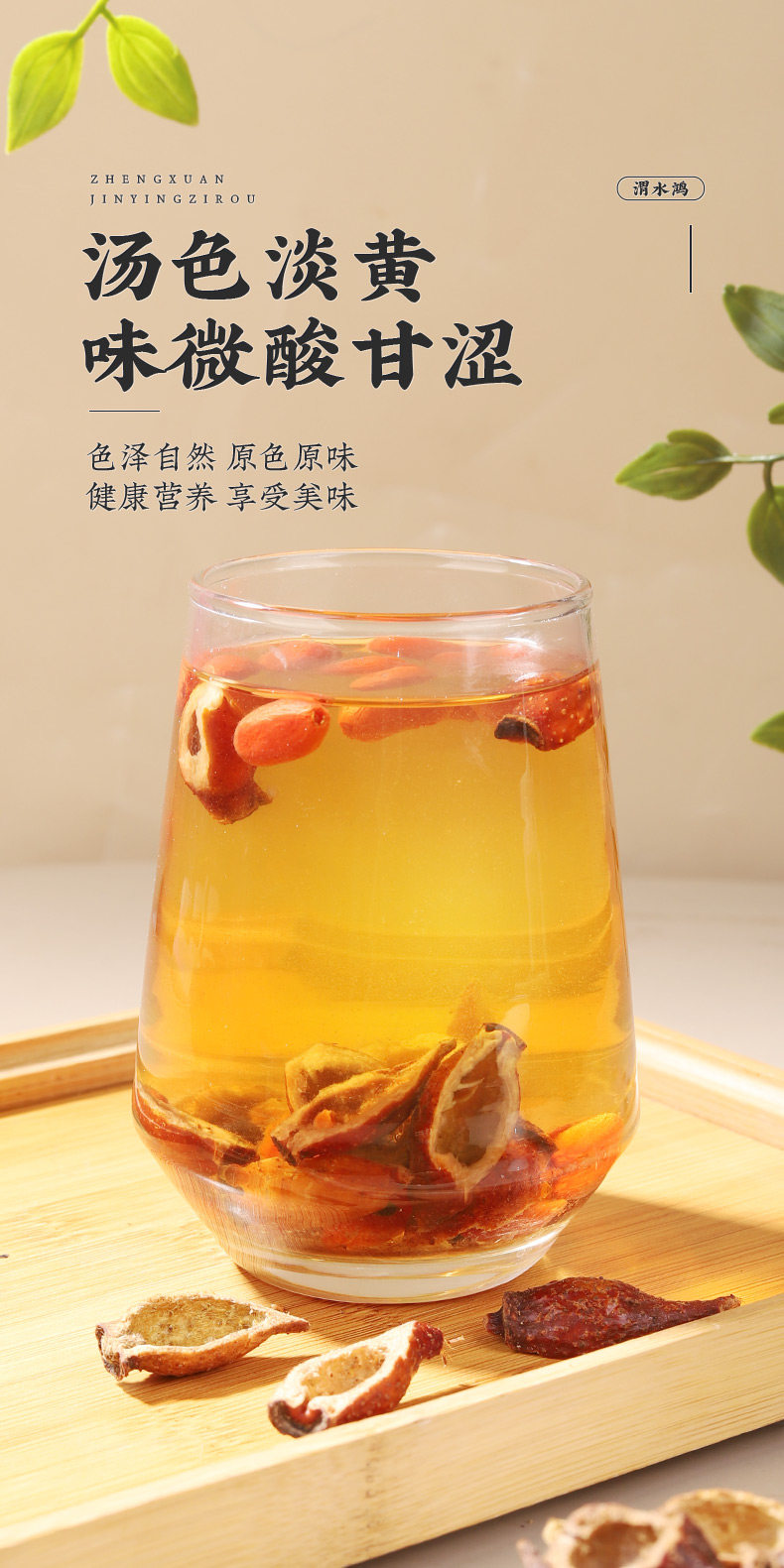 Dried Cherokee Rose Fruit Jin Ying Zi 金樱子 Tea Wine Soup Herb Wild Harvested 1500g Jar in use