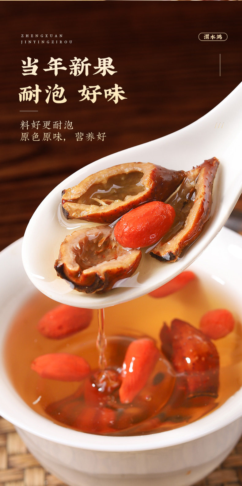 Dried Cherokee Rose Fruit Jin Ying Zi 金樱子 Tea Wine Soup Herb Wild Harvested 1500g Jar in use