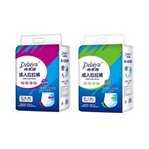 Delaya elderly diapers pull-ups adult diapers diapers for men and women universal breathable special offer for pregnant women