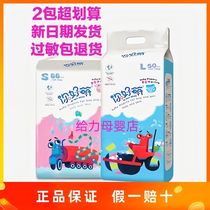 Hello cute diapers baby pull-up pants ultra-thin breathable Lithospermum oil skin care diapers