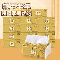 Sasaogoyu wood (add - thicker) paper paper household paper with large paper tissue tissue tissue wiped hand paper household