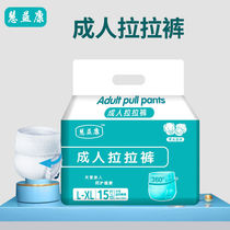 Huiyikang adult pull-up pants maternity mattress pads menstrual pants thickened pull-up pants elderly diaper pull-up pants