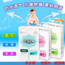 Huayan diapers diapers toddler pull-up pants S M L XXL ultra-thin breathable Huayan baby diapers
