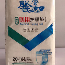 Xin Ankang medical pull-up pants elderly diapers incontinence pants underwear type diapers L size wearable diapers