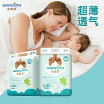 All Ogilvy Thin Baby Diapers Pull-Up Pants Absorbent Soft and Dry SMLXL Diapers Ultra-Thin Breathable Diapers