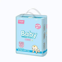 Baoshuqi mada Jane Eyre diapers (contact customer service for coupons) extra large bag ultra-thin and breathable