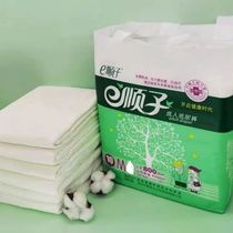 10 pieces of Shunzi adult diapers for the elderly universal for men and women original factory direct supply