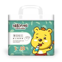 Vinilila baby diapers pull-up pants training pants leak-proof toning