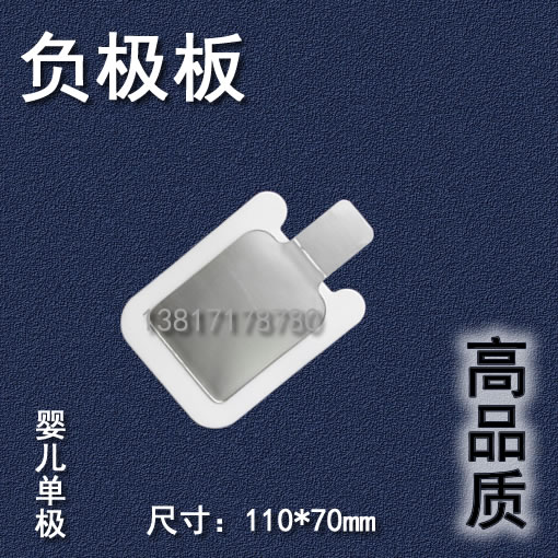 Neonatal high frequency single loop negative plate neutral electrode abdominal muscle plate surgical electrode monopolar electrocautery