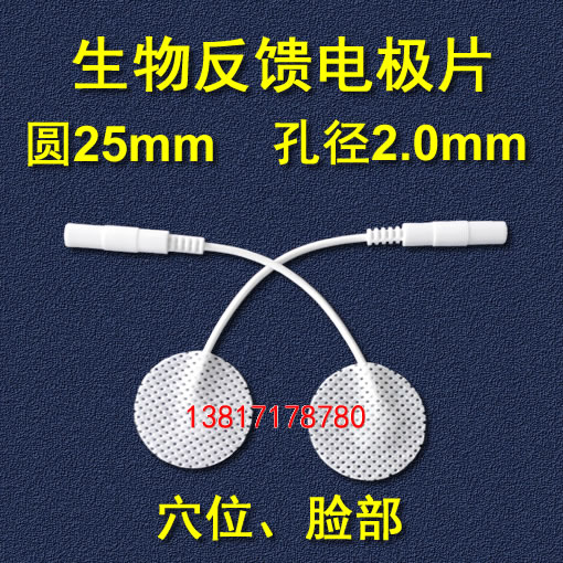 Nerve Muscle Stimulation Meridians Guide Flat Acupuncture Acupoint Face Biofeedback Middle Low Frequency Physiotherapy Electrode Sheet Round 25mm