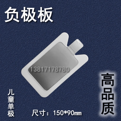 Children single loop cathode plate High frequency neutral electrode abdominal muscle plate bracelet electrode monopod electric knife electrode plate