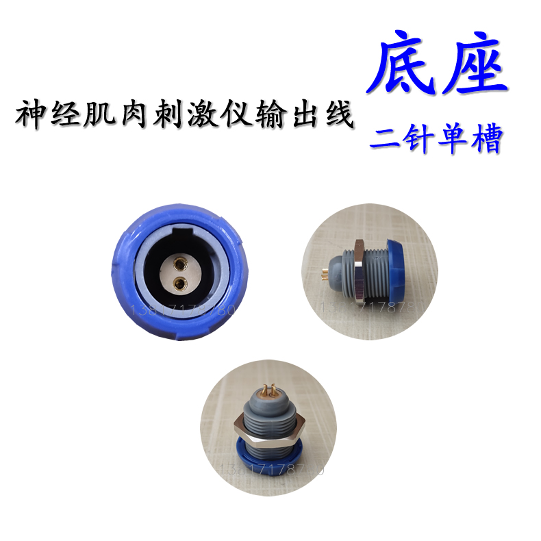 Two-needle single sink spasmic muscle low frequency transdermal nerve stimulator output line base