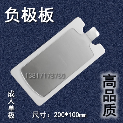 High frequency single loop cathode plate neutral electrode abdominal muscle plate hand surgery electrode adult unipolar electric knife electrode plate