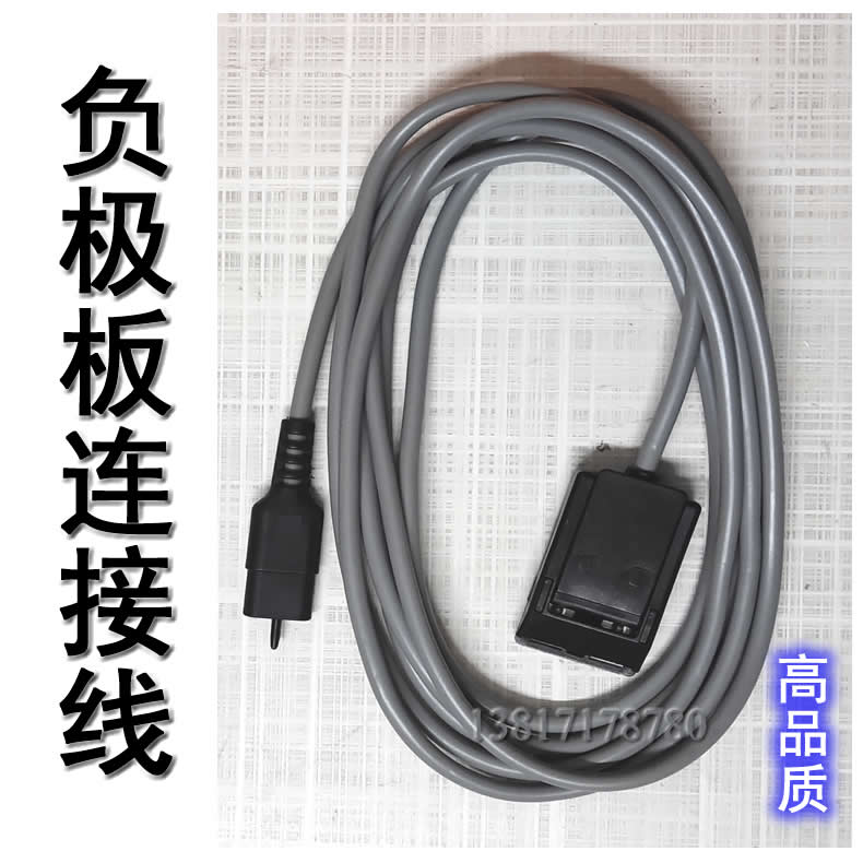 Circuit board abdominal muscle board high-frequency surgical electric knife cable LEEP Lip knife bipolar negative plate cable