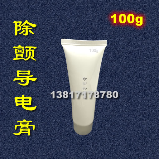 100 gr conductive paste brain electropaste gel frosted paste conductive adhesive defibrillator conductive paste