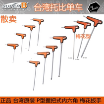 Mountain bike Baozhong SUPER B bicycle crank disc tool Camp special hex wrench TB-7638
