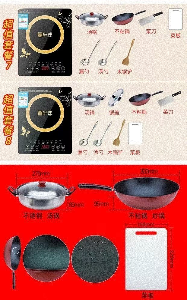 Bếp điện từ Xào xào để nấu nồi cơm điện thông minh nhà xẻng bằng gỗ đặt bộ dụng cụ chống dính đặc biệt. - Bếp cảm ứng bếp điện hồng ngoại