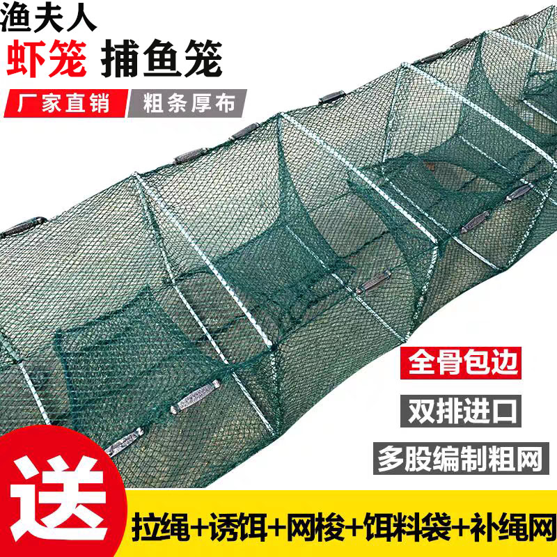 Shrimp cage fishermefishermelobnet folding shrimp net folding shrimp mesh shrimp clay cage can't get in.