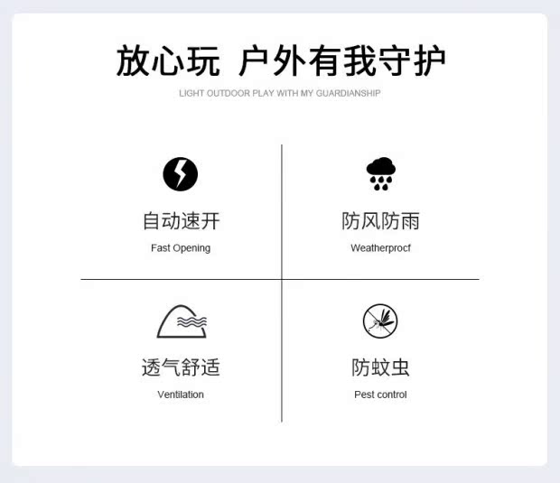 Lều Angolo Đức ngoài trời mưa tự động tốc độ mở tăng gấp đôi 3-4 người cắm trại lều - Lều / mái hiên / phụ kiện lều đèn trang trí lều