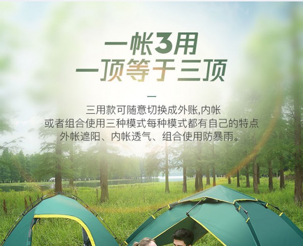 Miễn phí thuyền lạc đà đôi lều ngoài trời tốc độ tự động mở lều 3-4 người cắm trại lều không thấm nước - Lều / mái hiên / phụ kiện lều lều tự bung