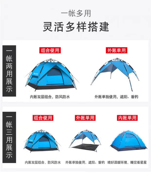 Lều Angolo Đức ngoài trời mưa tự động tốc độ mở tăng gấp đôi 3-4 người cắm trại lều - Lều / mái hiên / phụ kiện lều đèn trang trí lều