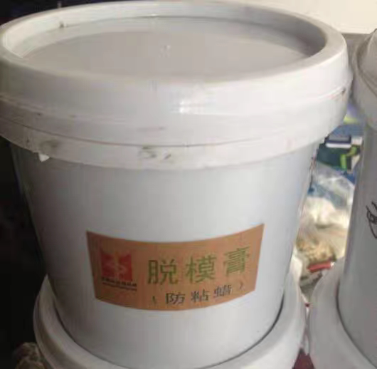 Die-Casting Demoulding Anti-Stick Wax, Strong Demoulding Paste, Aluminum Alloy Cold Chamber, Zinc Alloy Hot Die-Casting Machine Accessories