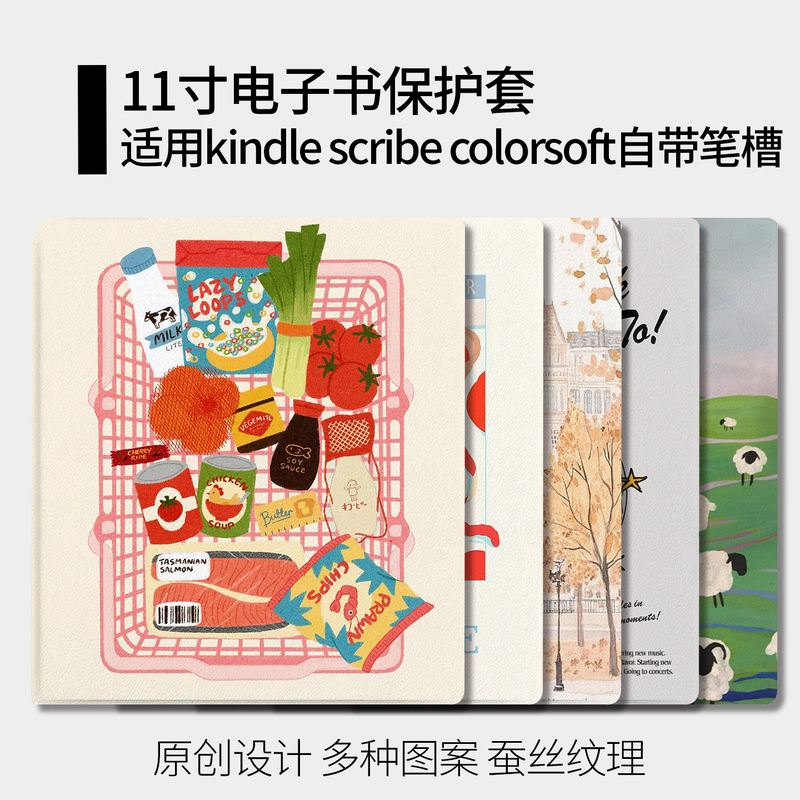 Suitable for Kindlescribe 11inch Protective Case 2025 Model Scribe Colorsoft E-Book Case Suitable for Kindlescribe 11inch Protective Case 2025 Model Scribe Colorsoft E-Book Case
