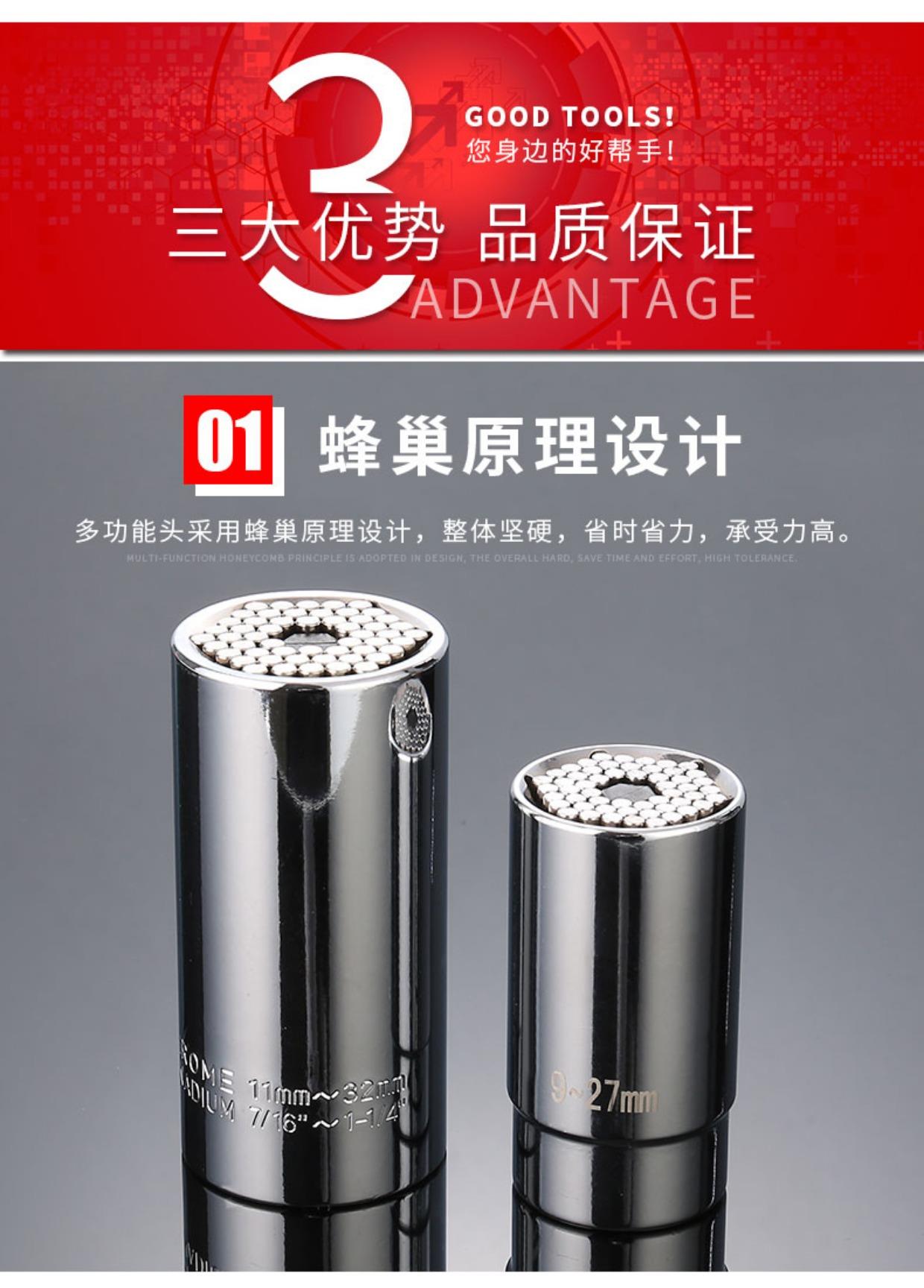 Tay áo phổ quát đầu ma thuật tay áo đa chức năng cờ lê tay áo thiết lập công cụ kết hợp nhanh chóng ratchet cờ lê - Dụng cụ cầm tay
